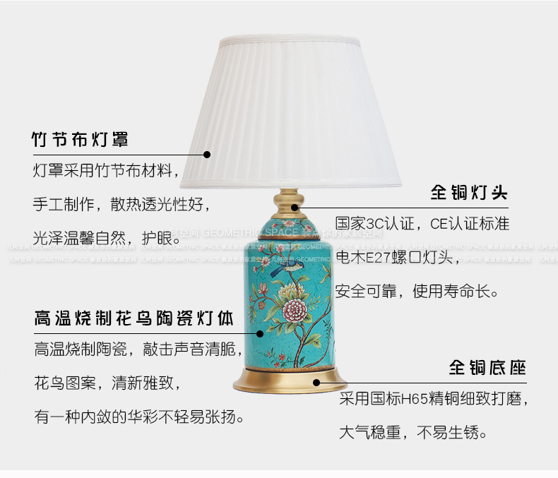 American pastoral bedroom nightstand furnishing articles creative study of new Chinese style living room full of copper decoration painting of flowers and ceramic lamp