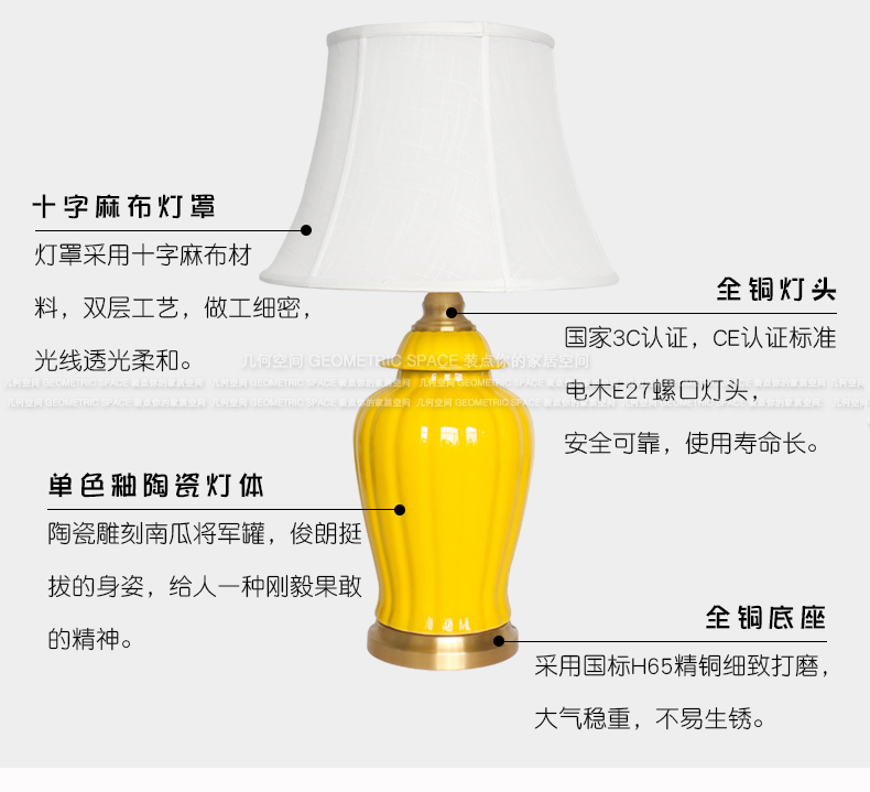 The General creative yellow pumpkin jar ceramic desk lamp of new Chinese style hotel sitting room adornment lamps and lanterns of bedroom the head of a bed is placed