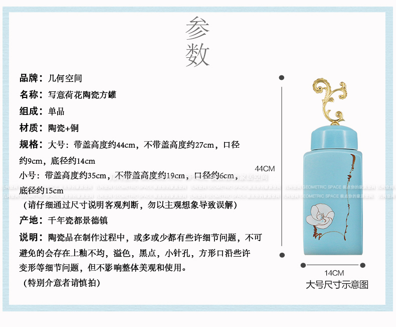  几何空间_02.jpg