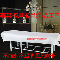White cotton sheets Dacron beauty dong jin sheets hole-in-the-medical polyester sheets polyester que liang sheets