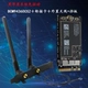94360CS2+M.2 Транзитная карта+Aperton+Badding