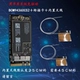 94360CS2+M.2 Транзитная карта+встроенная -в анти -апертоне