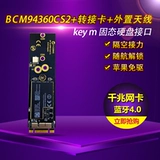 Беспроводная сетевая карта на основе Black Apple Bree Gigabit Table -Table