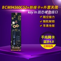 Беспроводная сетевая карта на основе Black Apple Bree Gigabit Table -Table