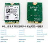Killer 1650x Двойной частота AX200 Gigabit Constrabit -в ноутбуке Dell Alien Wi -Fi6 беспроводная сетевая карта