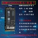 94360CS2+M.2 Переносная карта