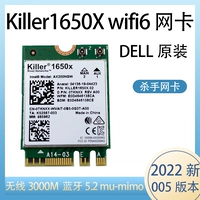 Killer 1650x Двойной частота AX200 Gigabit Constrabit -в ноутбуке Dell Alien Wi -Fi6 беспроводная сетевая карта
