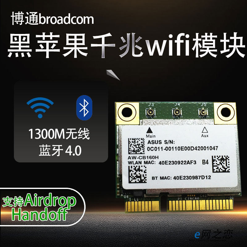 Black Apple Free Drive Gigabit Dual Frequency 1300m Wireless Network Card Bluetooth Laptop Wifi Module BCM94360HMB