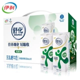 Новая дата!Yilishu Milk 220 мл*12 коробок/целые коробки Специальное предложение детское завтрак молоко молоко питание молока кислота