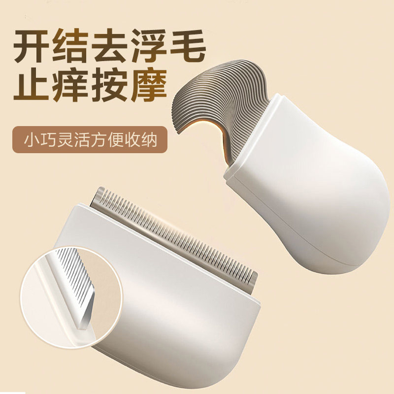 Cat Comb Massage Open Knot Cat Hair Cleaner Cat pooch Comb Hair Special to float mulch comb Comb Hair Brush