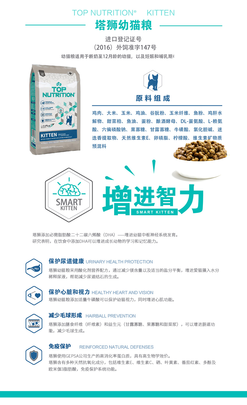 Ta sư tử mèo ăn thức ăn cho mèo 2kg thức ăn cho mèo tự nhiên thức ăn chủ yếu cho mèo Argentina thức ăn cho mèo nhập khẩu 4 kg hết hạn - Cat Staples mua thức ăn cho mèo