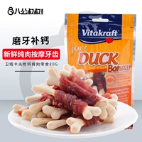 Vitakraft Wei Ta Kraft chó ăn nhẹ chó với thịt cừu với xương canxi 80g răng hàm Teddy làm sạch răng - Đồ ăn vặt cho chó do an cho cho