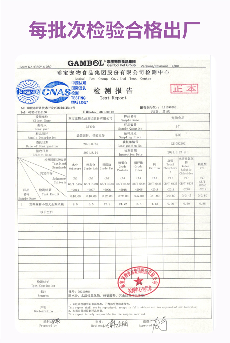 O1CN01aNXhGm1nBPNleSKQY_!!2335305051.jpg