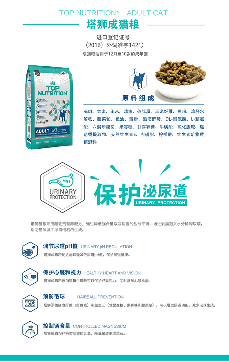 Ta sư tử vào thức ăn cho mèo 2kg thức ăn cho mèo thức ăn cho mèo tự nhiên thức ăn chủ yếu là mèo Argentina nhập khẩu thức ăn cho mèo 4 kg hết hạn - Cat Staples nên cho mèo ăn cơm hay ăn hạt