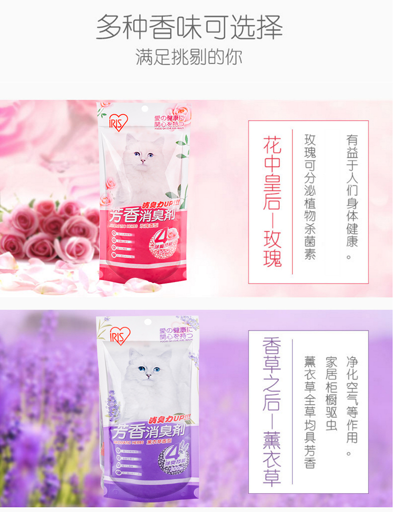 Alice khử mùi thơm hạt mèo xả rác mèo xả rác mèo nhà vệ sinh mèo khử mùi mèo xả hạt - Cat / Dog Beauty & Cleaning Supplies bàn chải lông mèo