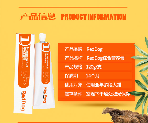 RedDog Red Dog Kem dinh dưỡng Dog Kem dinh dưỡng Puppy Cat Vitamin Pet Pet Teddy Golden Bổ sung tóc - Cat / Dog Health bổ sung cho mèo con uống sữa gì