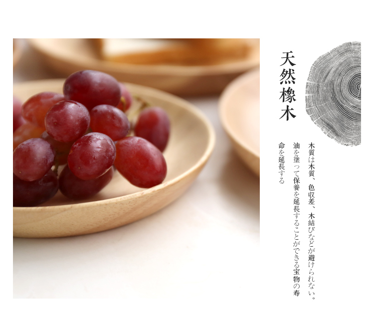 Nhật Bản cao su đĩa gỗ đĩa nhỏ món ăn đĩa gỗ tấm sáng tạo tấm trái cây tấm gỗ rắn tấm phẳng tấm bánh - Tấm khay gỗ đẹp