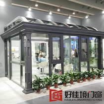 Good Jiajie broken bridge aluminum alloy doors and windows seal balcony terrace insulation and sound insulation steel structure glass sun room customization