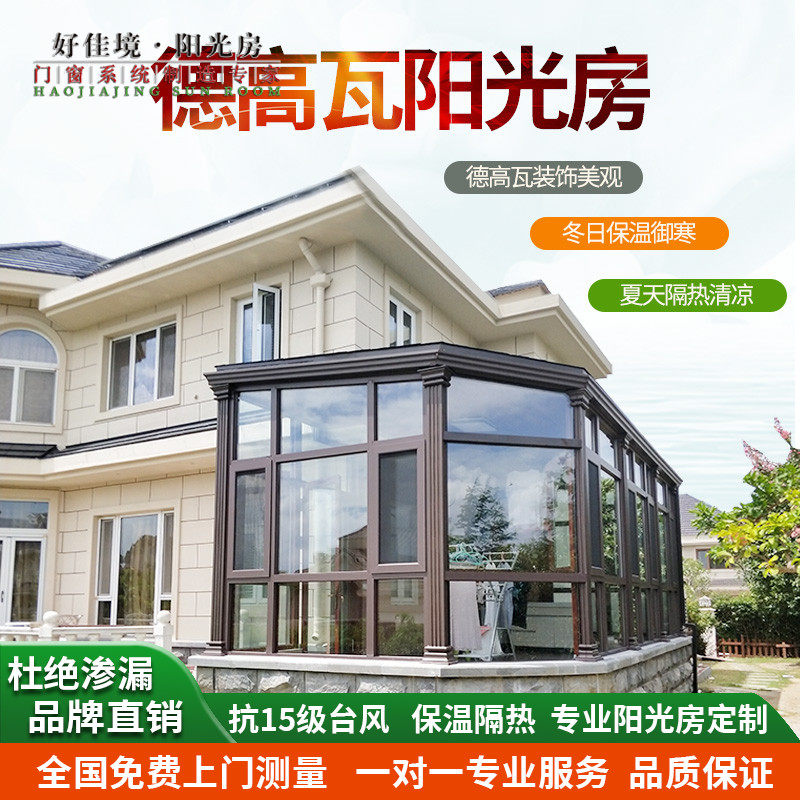 Villa Terrace Seal Balcony Dergawatt Greenhouse Thermal Insulation Garden New Chinese Glass House Steel Structure Roof