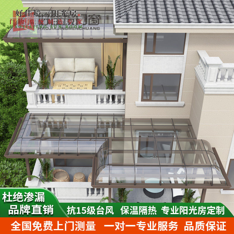 Villa Central European style aluminum alloy Canopy Greenhouse Tempered Glass Platform Seal Bridge Aluminum Doors And Windows Balcony Customize