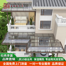 Villa Central European style aluminum alloy Canopy Sun Light House Tempered Glass Terrace Seal Bridge Aluminum Doors And Windows Balcony Customize