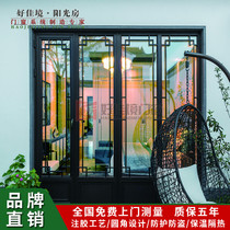 Brand new Chinese imitation ancient broken bridge Aluminum emblems Four-in-house folk Residence Decoration Flower Getager Villa Peach Li Spring Wind Retro Window