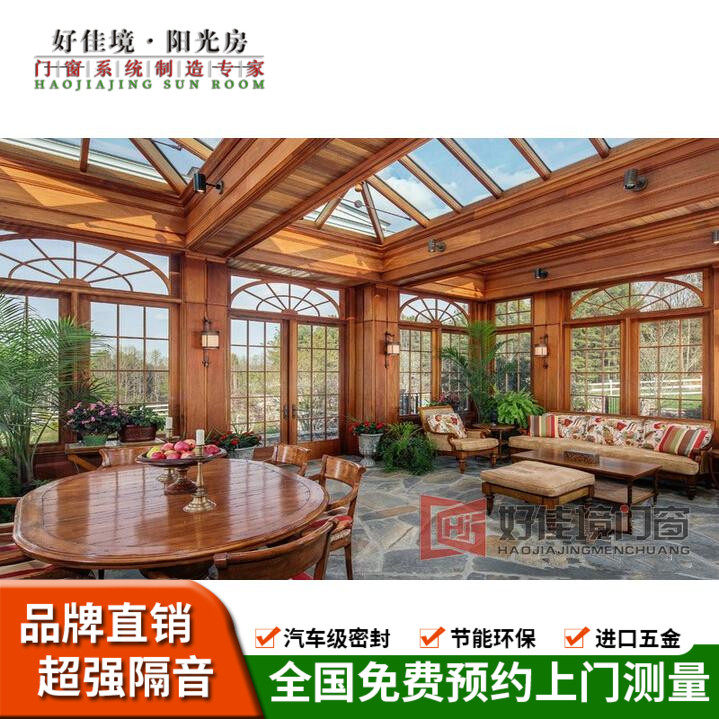 Villa Insulation insulation aluminum coated wood greenhouse hollow tempered glass top seal balcony terrace solid wood soundproof doors and windows