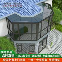 Villa Duplex Terrace Yangguang House Broken Bridge Aluminum Alloy Doors And Windows Seal Balcony Terrace Insulated Glass Roof Customize