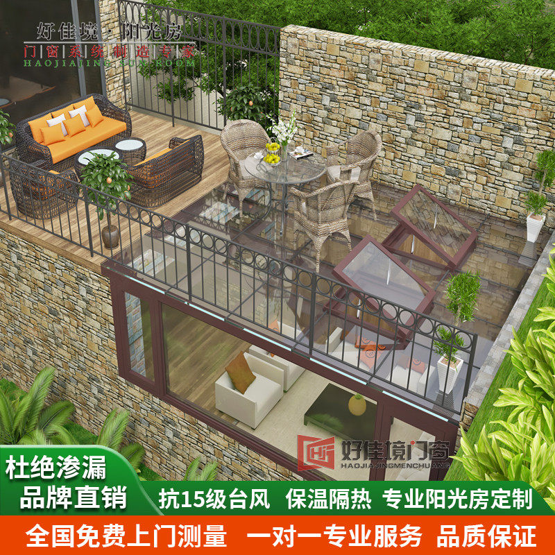 Glass platform double-layer sunken sun enclosed room terrace broken bridge aluminum alloy doors and windows steel structure patio customization