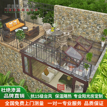 Glass Platform Double Sink Type Sunshine Seal House Terrace Broken Bridge Aluminum Alloy Doors and windows steel structure Heathenware Custom