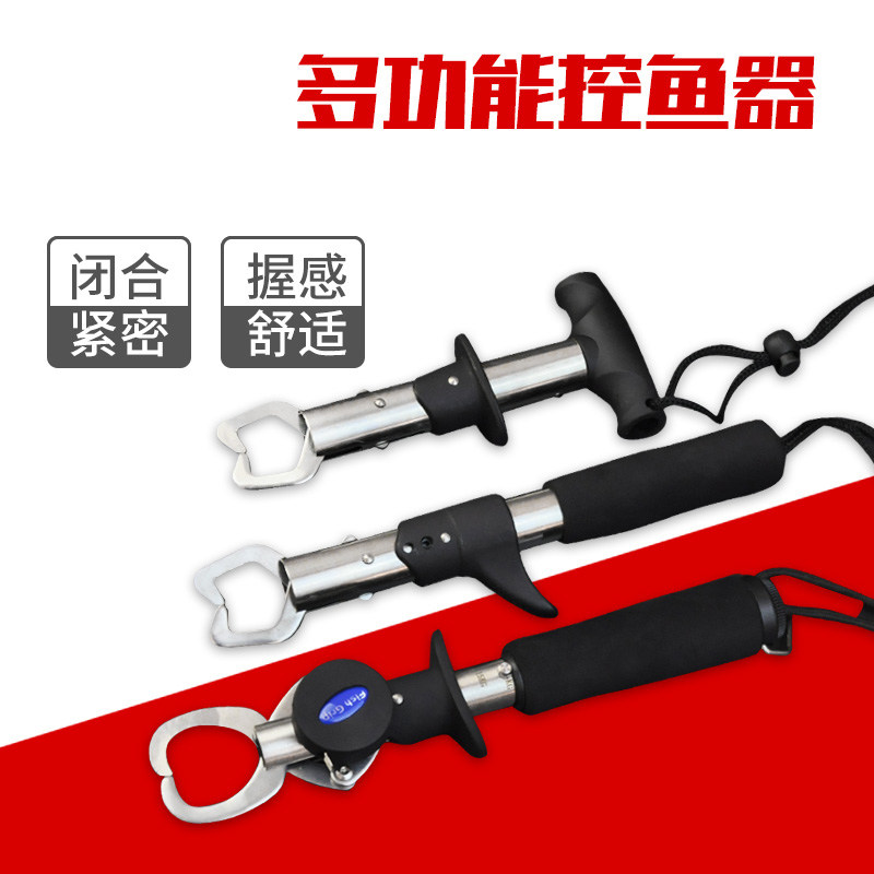 Fish Controller with scale control large fishermeFish clampfish clamps and clamps of fish clamp and pieces of pieces of piece