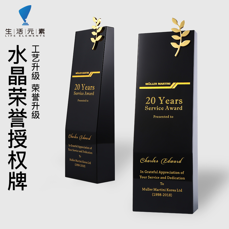 Black Crystal Medal Customized Employee Trophy Customized Team Award Award Metal Leaves