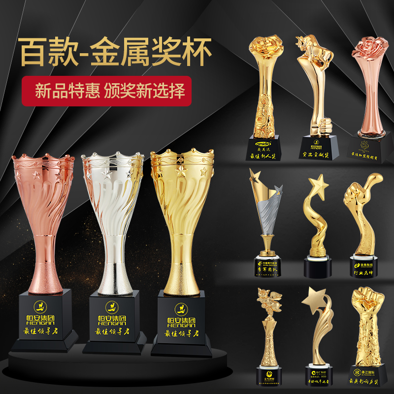 Metal trophy custom Oscar statuette custom-made creative pentagram crystal souvenir annual meeting award lettering