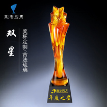 Creative glass trophy custom crystal trophy custom-made corporate annual awards souvenir five-pointed star production lettering