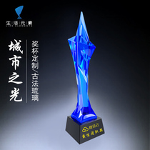 High-end creative glass trophy custom crystal trophy custom crystal trophy customized Excellent Enterprise annual meeting souvenir making lettering