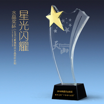 Metal five-pointed star trophy custom creative crystal trophy medal production Chicken year business gift production engraving