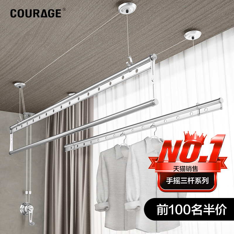 images 2:Lift and lower clothes rack hand shake balcony double lever to dry the top of the lever and manual home self-dressing gear sandwich