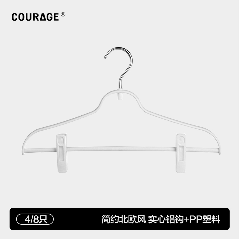 Karidichi aluminum hook rack indentation anti-skid clothes with hooks for household clothes hanging hanger rack