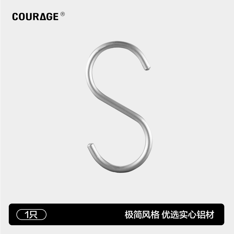 Kareqi Aluminum S Type Solid Hook Dorm Room Wardrobe Door Rear Kitchen Bathroom Wall no scar minimalist hook Sub