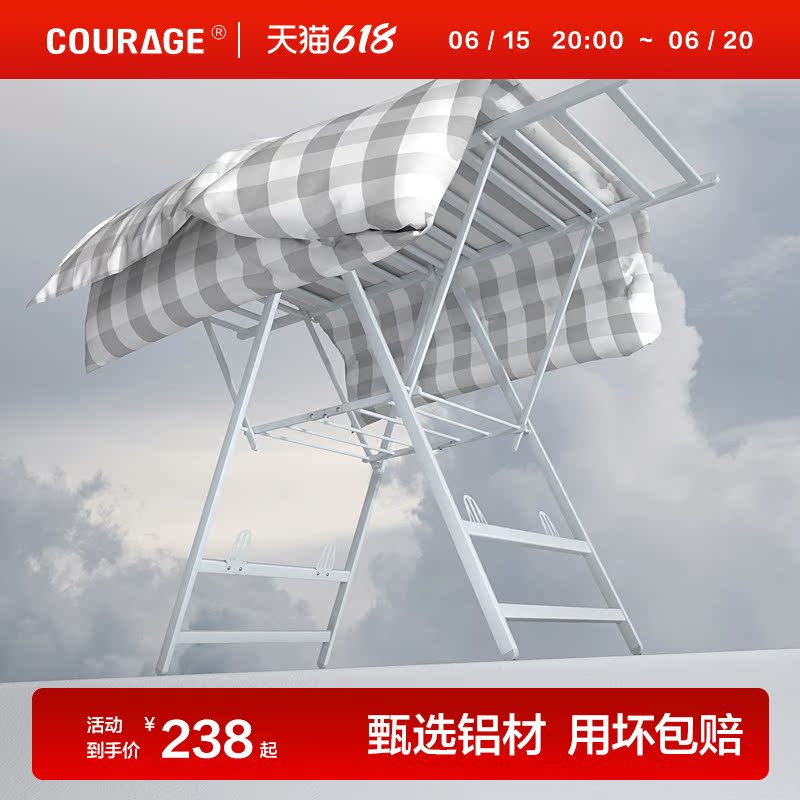 Kareqi Aluminum Alloy Floor Clothes Hanger Folding Indoor Multifunction Sun-hanger Balcony Sunburn by Home Cool hanger