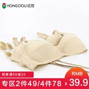 Hodo / Đậu đỏ Áo ngực cotton màu mỏng Không có dấu vết Không có vành Đồ lót nữ Sexy thoáng khí Mùa hè Ngủ Bra