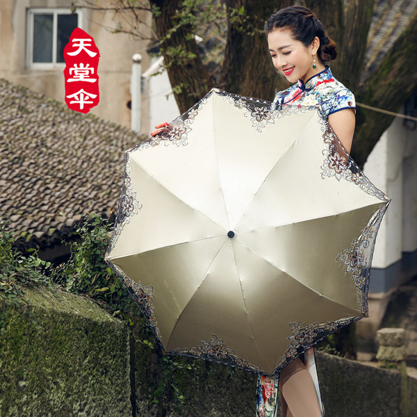 天堂伞 蕾丝刺绣 UPF50+ 防紫外线黑胶 三折晴雨伞 天猫优惠券折后¥49.9包邮(¥69.9-20)4色可选 天堂伞 蕾丝刺绣 UPF50+ 防紫外线黑胶 三折晴雨伞 天猫优惠券折后¥49.9包邮(¥69.9-20)4色可选