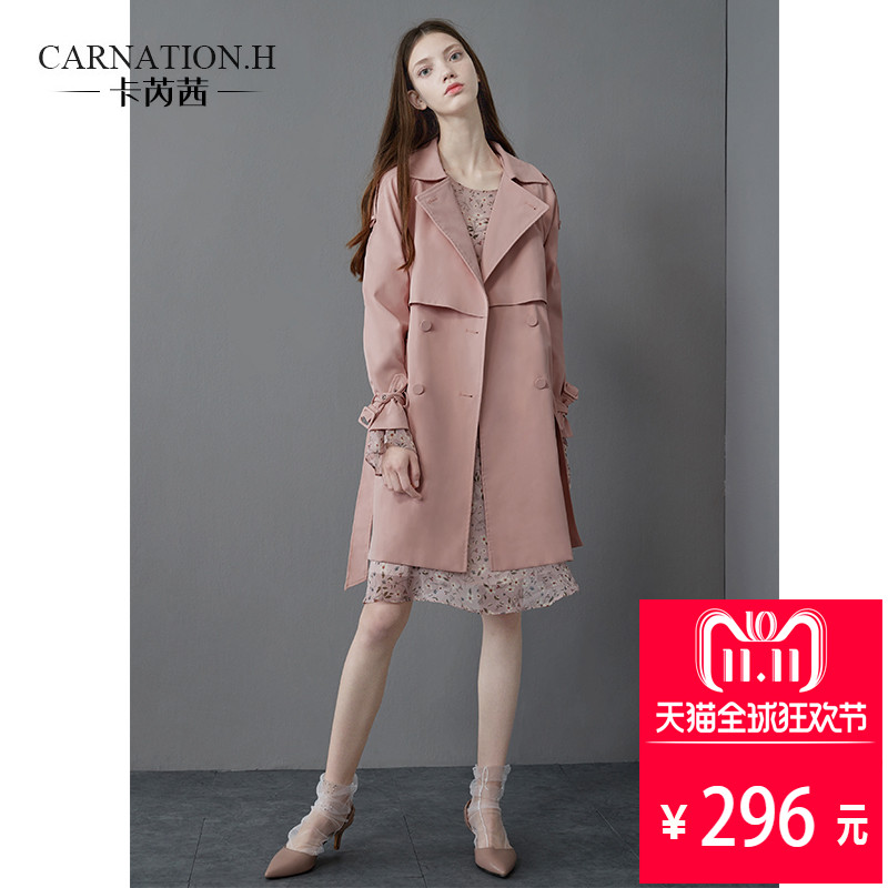 Trench pour femme CARNATION H en Polyester - Ref 3227248 Image 1