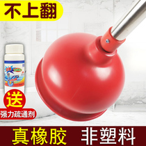 Hongchen household toilet dredger through the floor drain Toilet tools Toilet suction laxative a gun through the toilet skin