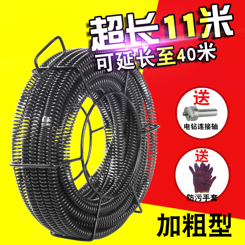 Through the sewer dredging artifact Wire spring electric pipe toilet toilet floor drain kitchen plugging tool