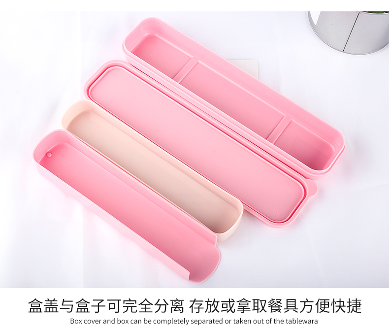 [Hộp trượt lớn] lúa mì rơm dao kéo hộp lưu trữ đũa đũa hộp di động hộp lưu trữ - Đồ ăn tối bộ bát đĩa sứ cao cấp