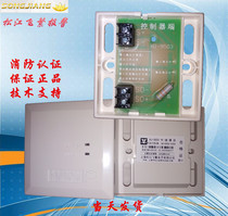 Shanghai Songjiang Yunan Feifan Brand HJ-9503 Relay Module Original HJ-1751 Short Circuit Isolator