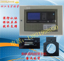 Songjiang Electric Fire Monitoring Equipment ZD6000-4 A Electrical Fire Monitoring Detector ZD6100