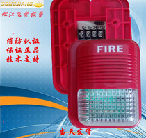Shanghai Songjiang Universal fire sound and light alarm fire alarm with address can be linked