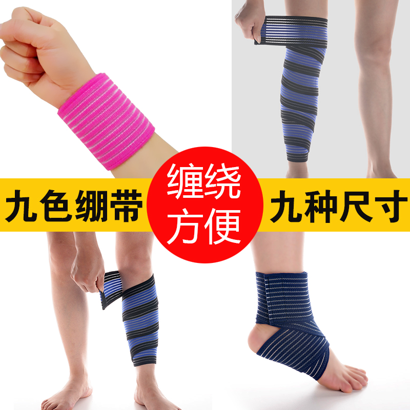 High elastic motion bandage knee ankle tied leg wrist wrist protective man
